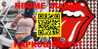 наркотики Гудермес