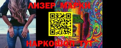 наркотики Гудермес