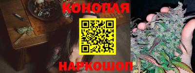 бутират Гулькевичи