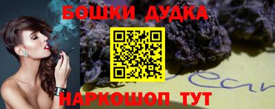 кокс Гуково