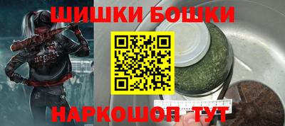бутират Гулькевичи