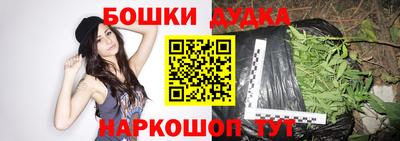 наркотики Гудермес