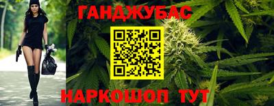 кокс Гуково
