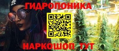 кокс Гуково
