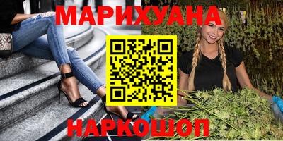 кокс Гуково