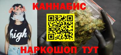 бутират Гулькевичи
