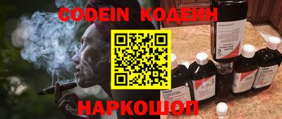 кокс Гуково