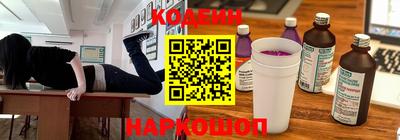кокс Гуково