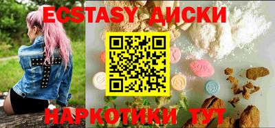 кокс Гуково