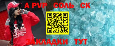 кокс Гуково