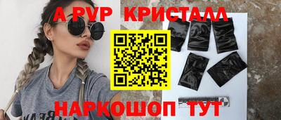 кокс Гуково