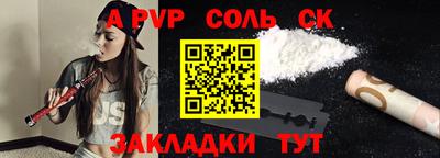 бутират Гулькевичи