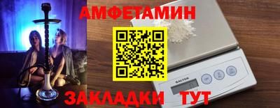 кокс Гуково