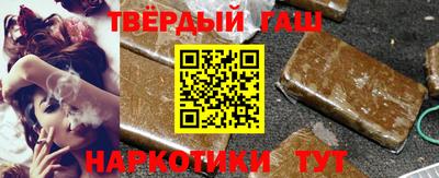 наркотики Гудермес
