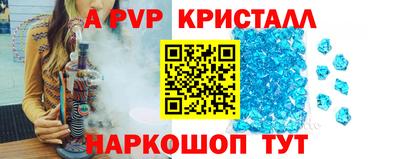 бутират Гулькевичи
