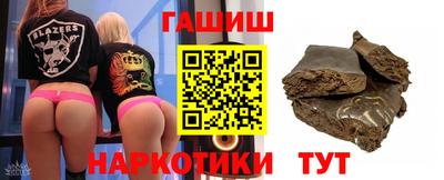 бутират Гулькевичи