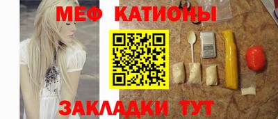 бутират Гулькевичи