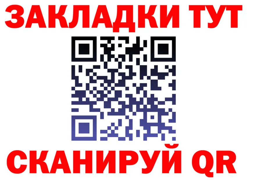 ТГК вейп зеркало shop гидра Гулькевичи