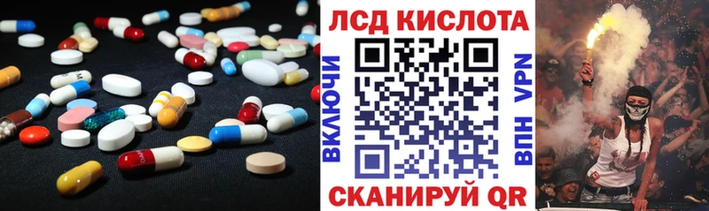 Лсд 25 экстази кислота  Гулькевичи 