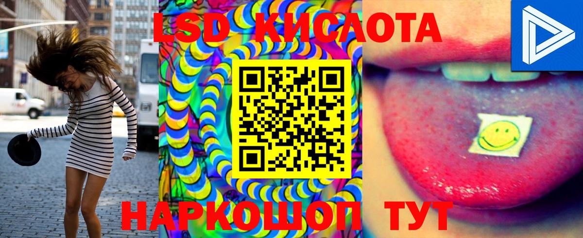 ЛСД экстази ecstasy  Вход с VPN  Гулькевичи  ЛСД экстази ecstasy 