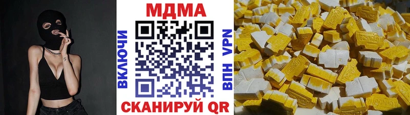 блэк спрут рабочий сайт  Гулькевичи  МДМА VHQ 
