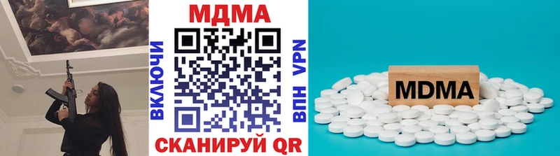 MDMA VHQ Гулькевичи