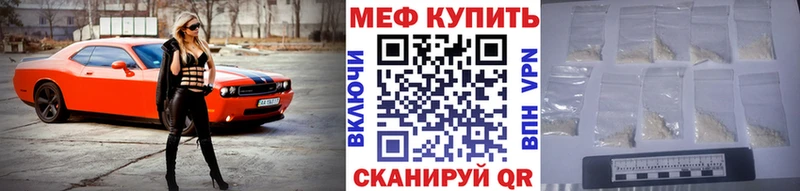 МЯУ-МЯУ mephedrone  Гулькевичи 