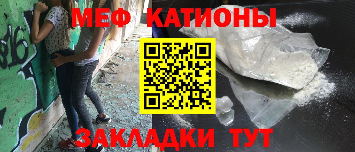 МЕФ мука Гулькевичи