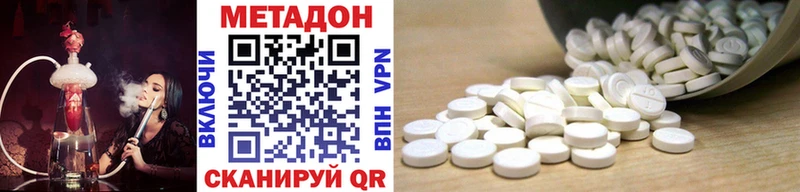магазин    Гулькевичи  Метадон VHQ 