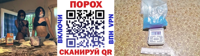 Первитин витя  ссылка на мегу tor  Гулькевичи 