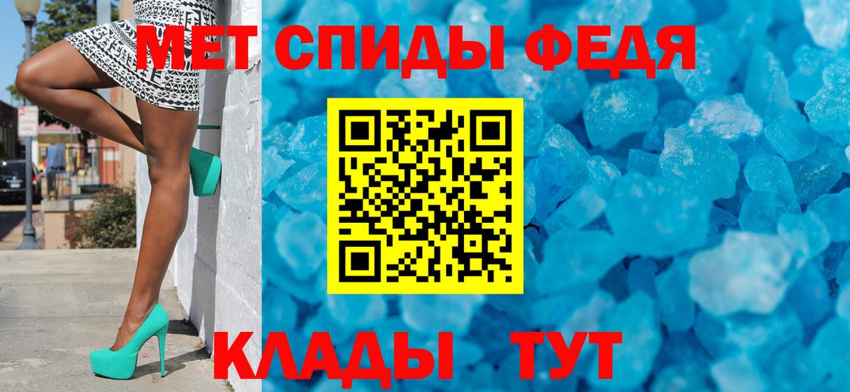 Метамфетамин пудра Гулькевичи