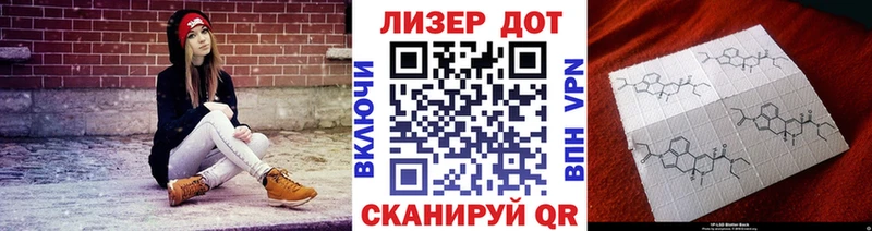 Наркотические марки 1500мкг  Гулькевичи 