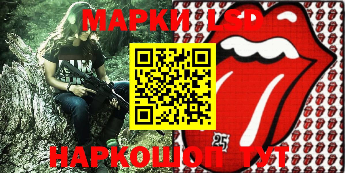 Марки N-bome 1500мкг Гулькевичи