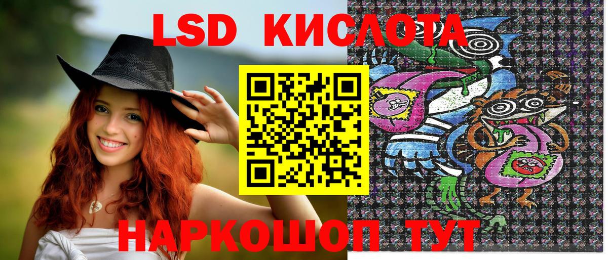 Марки NBOMe 1500мкг  Марки NBOMe  Гулькевичи  Марки NBOMe 1500мкг  Вход с VPN 