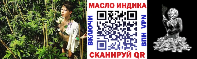 Дистиллят ТГК гашишное масло KRAKEN ONION Гулькевичи