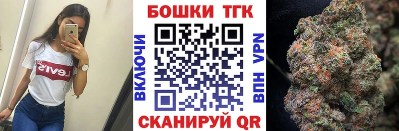 гидра ССЫЛКА  где купить наркотик  Гулькевичи  Бошки Шишки MAZAR 