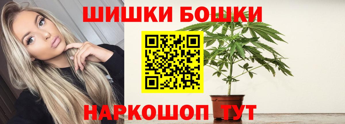 Бошки Шишки White Widow  Бошки Шишки Amnesia  МАРИХУАНА Ganja  Вход с VPN  Гулькевичи 